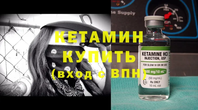 omg зеркало  Кумертау  Кетамин ketamine  где купить наркоту 